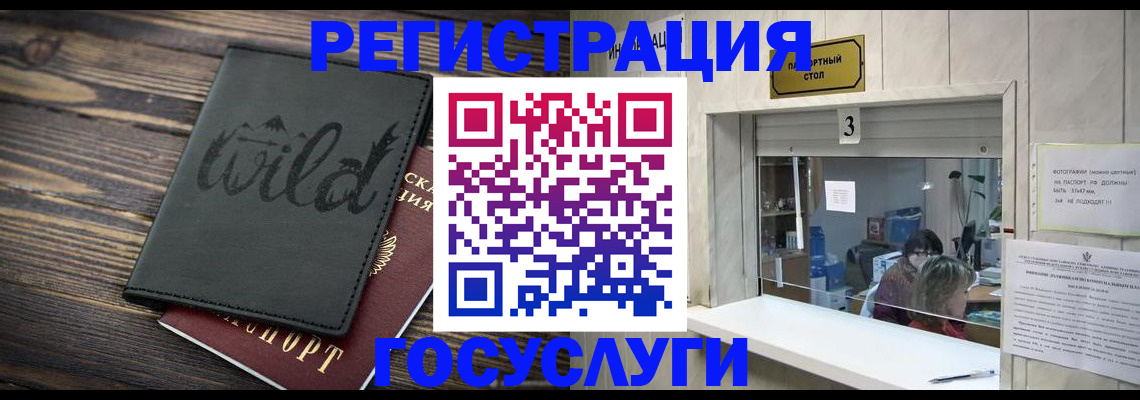 найти адрес прописки в Усть-Джегуте