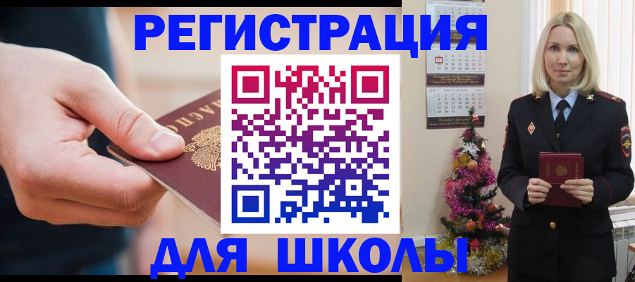 пропишу в квартире в Усть-Джегуте