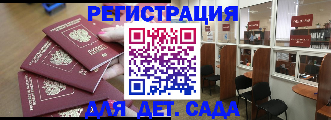 прописка поиск в Усть-Джегуте